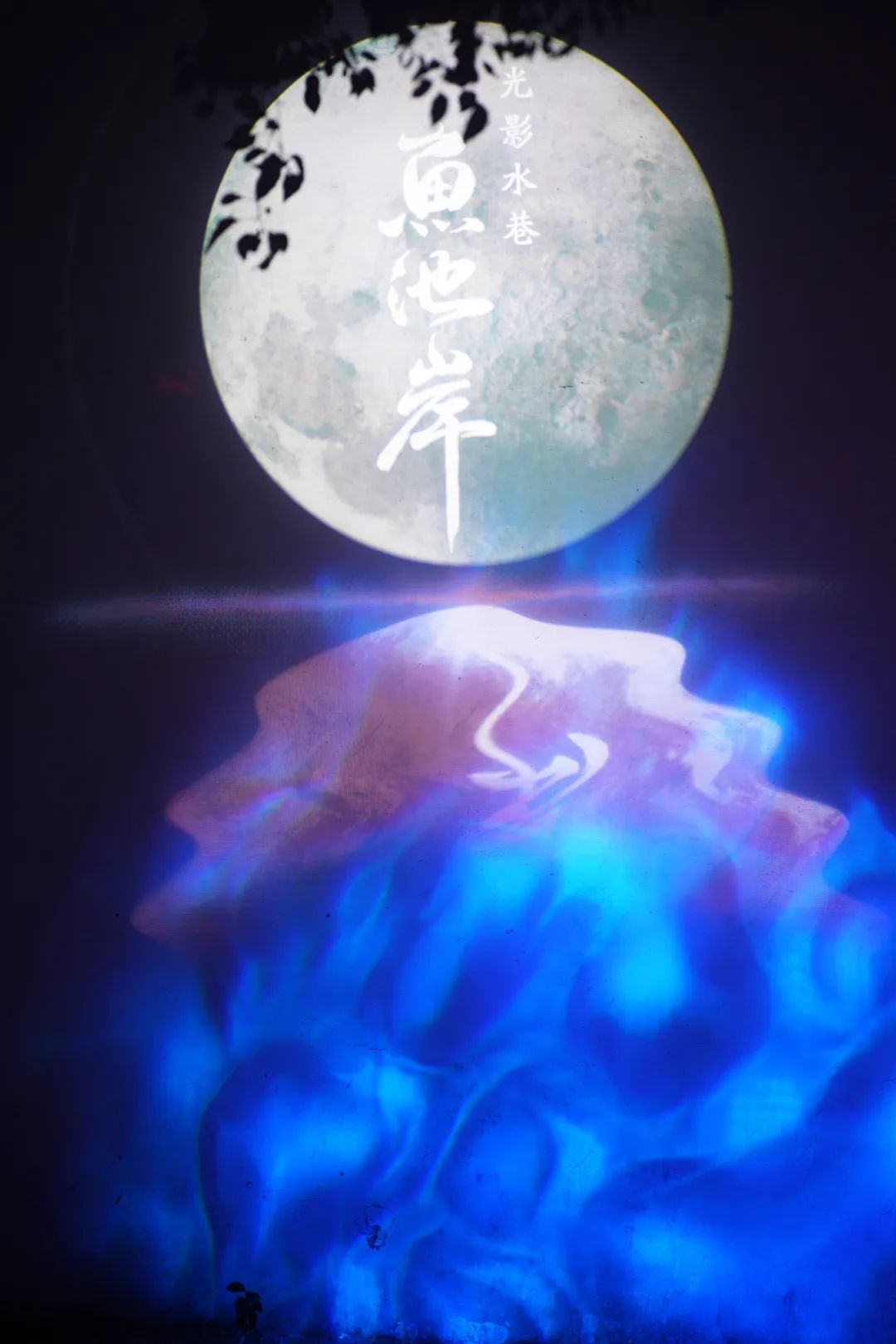 周庄古镇风景区打卡,周庄水乡小镇一日游