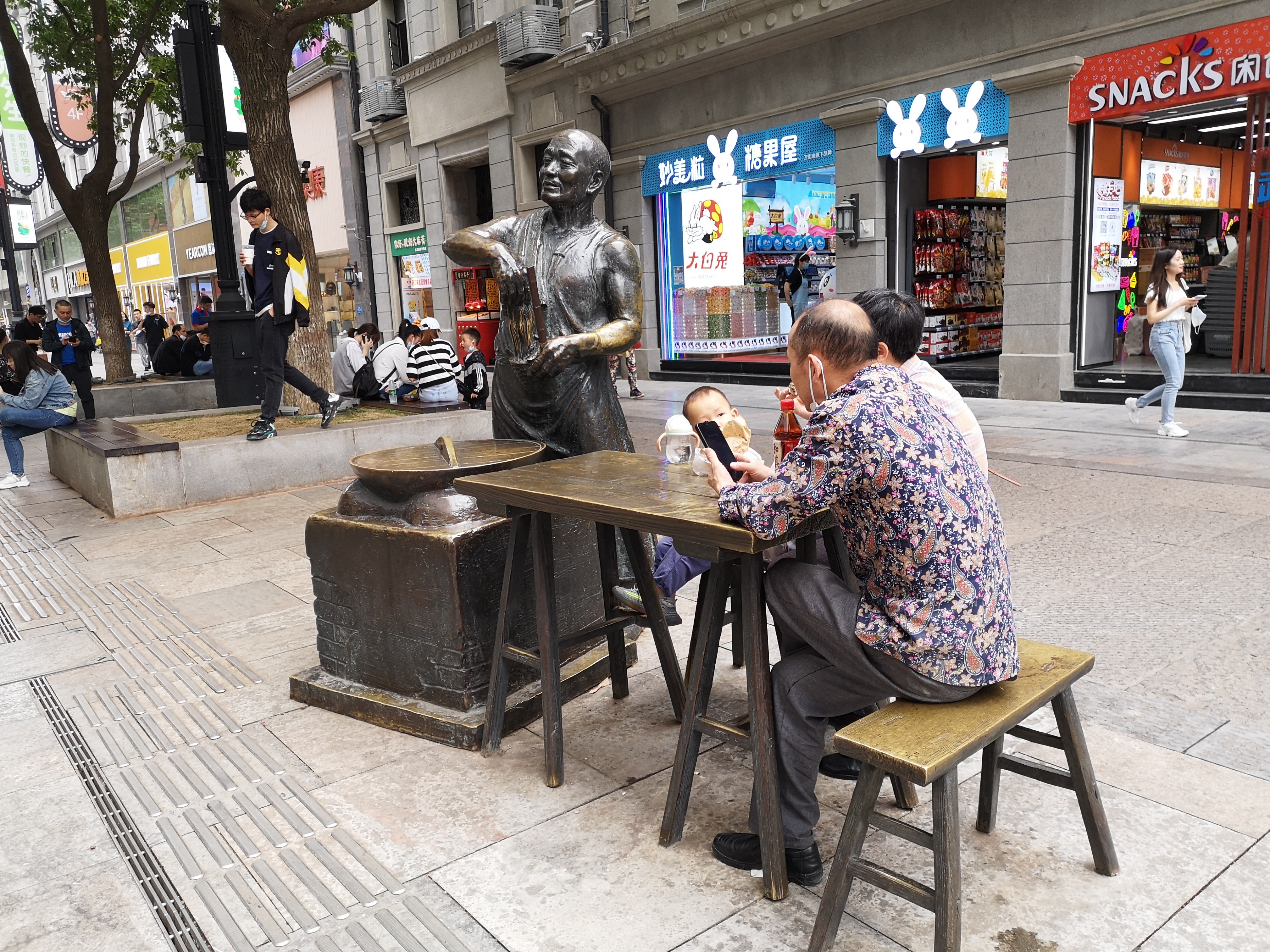 上头的武汉话,急躁武汉话