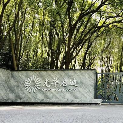 a-level学校上海,a-level哪个学校好学