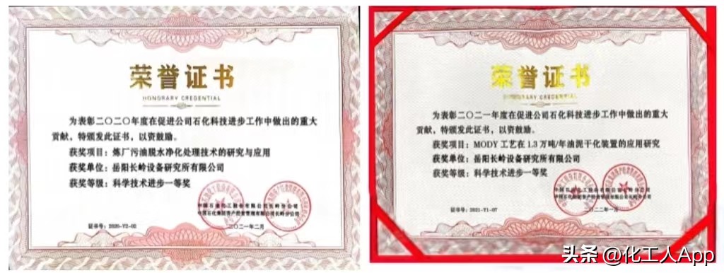 专业污油泥处理设备设计,南京污油泥处理成套设备能做什么