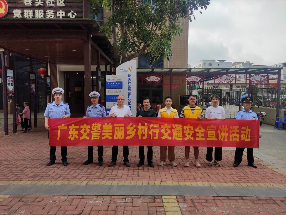 美丽乡村交通安全巡回宣传视频,美丽乡村行交通安全我先行