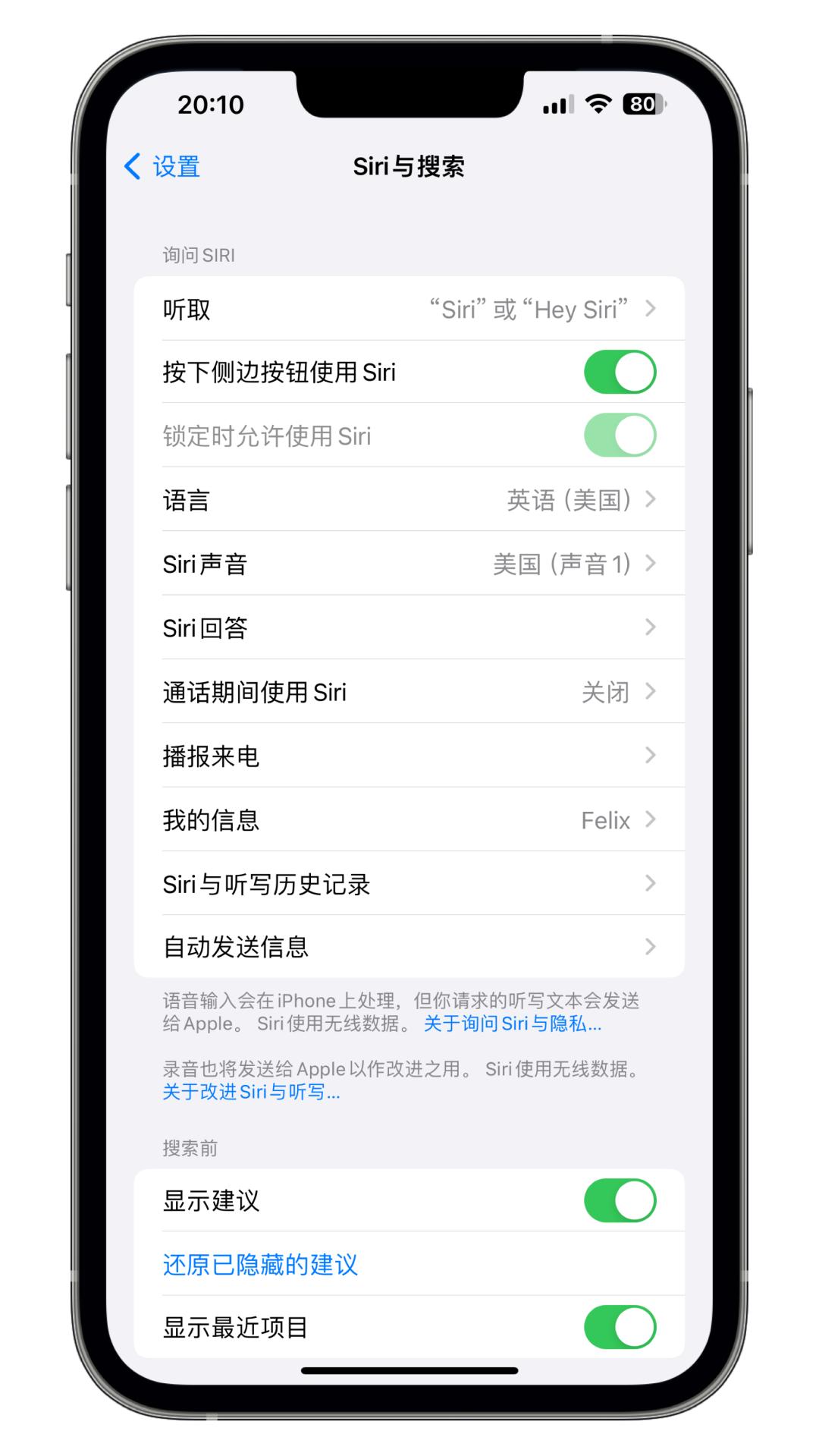 ios16.7要不要更新ios17,ios17和ios16.7正式发布