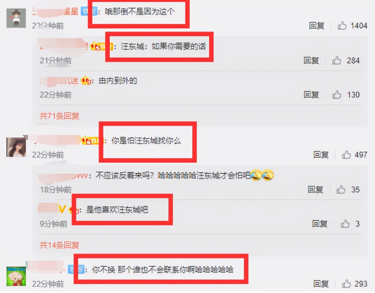 炎亚纶虐心片段,炎亚纶曝恋爱细节