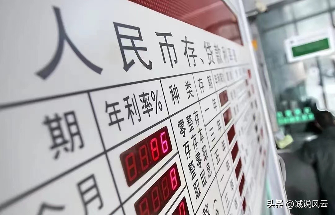 存农行80万三年大额存单多少利息,农信社30万大额利息存3年