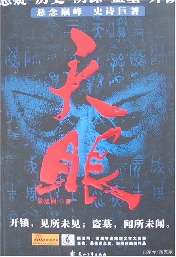 十大经典盗墓小说鬼吹灯,推荐三本好看的盗墓题材的小说