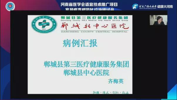 治疗宫颈最新技术,宫颈病变的规范化诊断和治疗标准