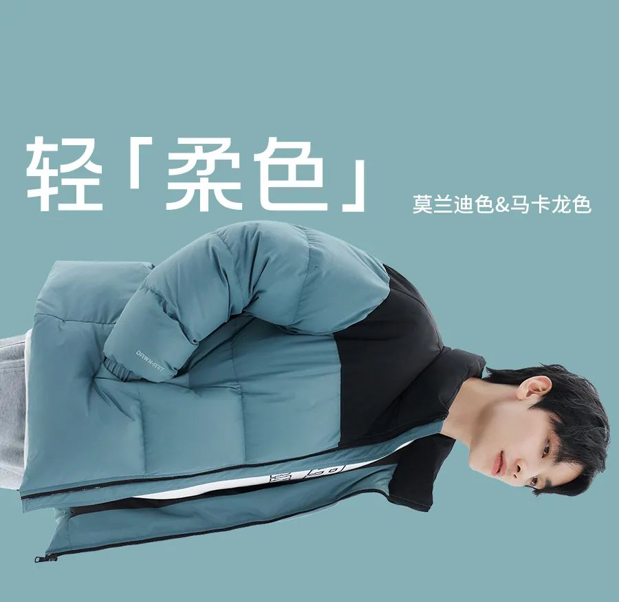 以纯羽绒服里面的羽绒有杂质,以纯羽绒服是90绒的吗