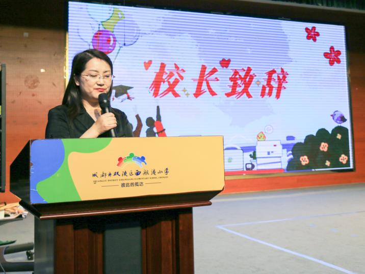 成都双流区西航港小学人数,双流区西航港小学划片