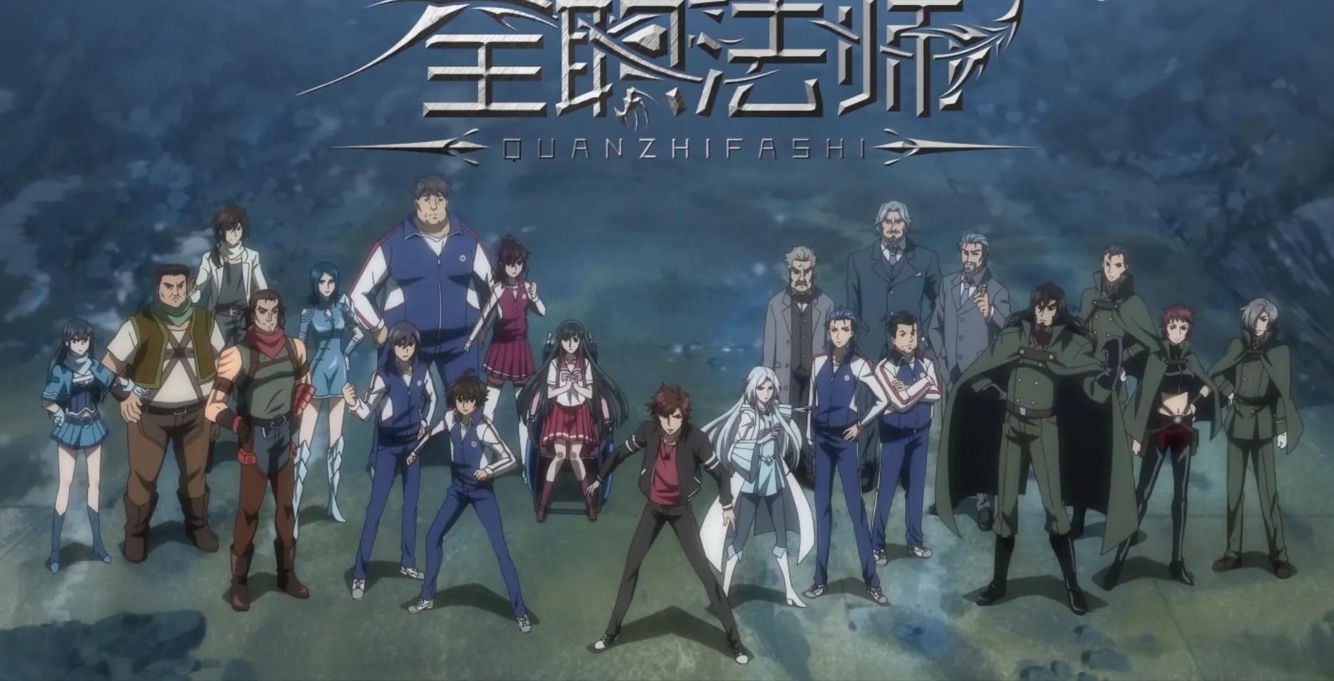 推荐十部好看的2D国漫（腾讯动漫）