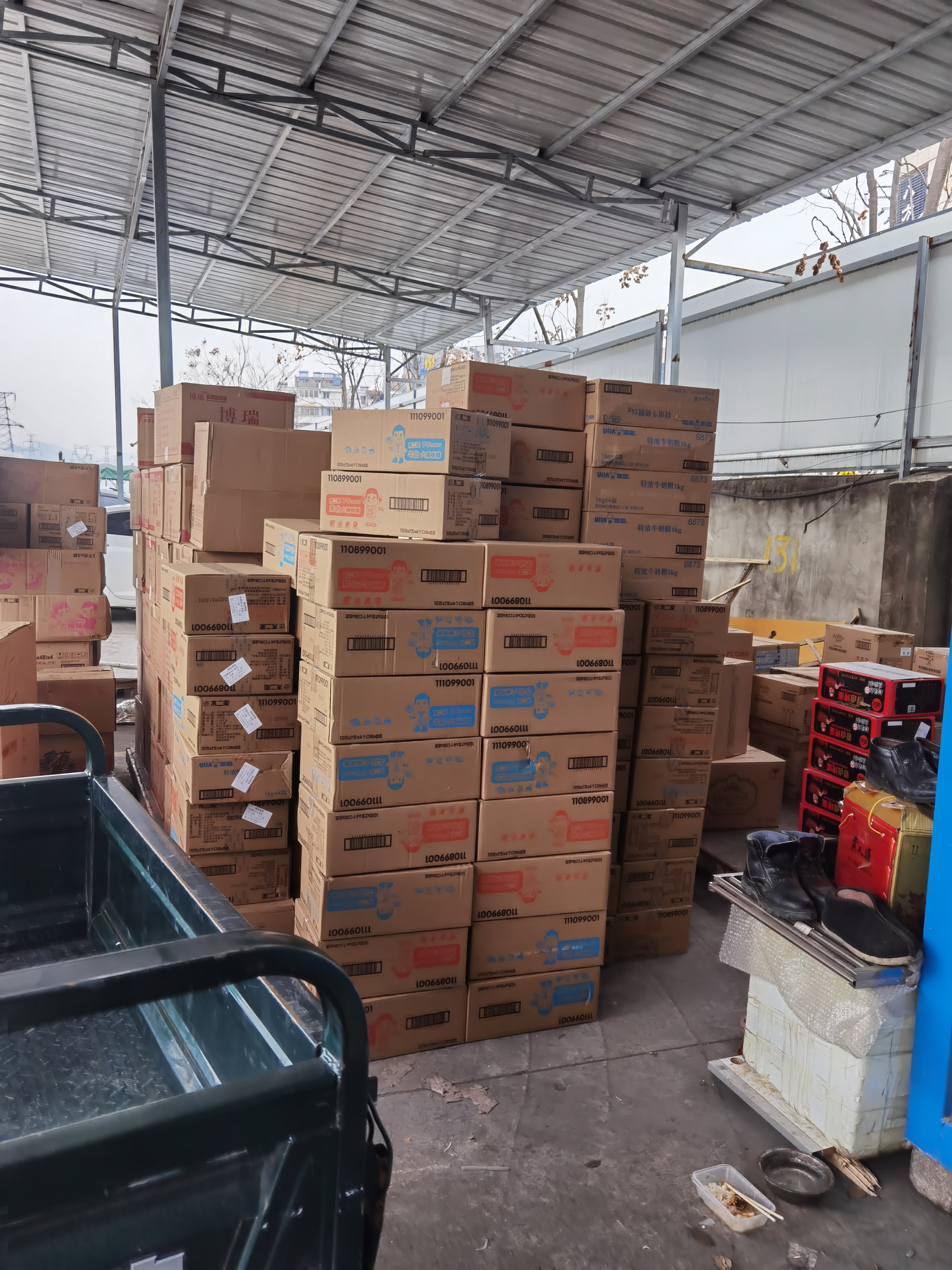 一个个体户的生活点滴