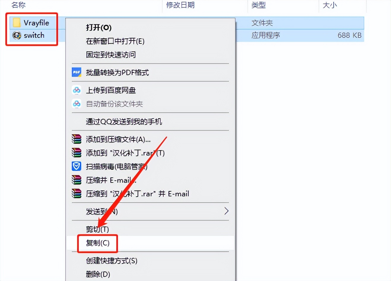 vray3.6for3dmax2016,3dsmax2014用哪个版本的vray