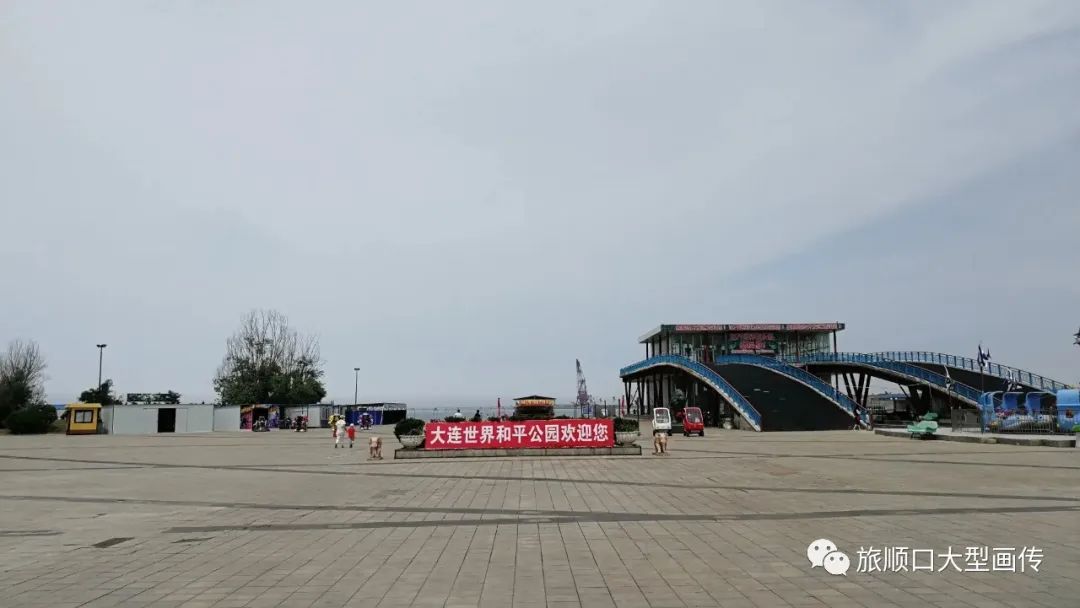 渤海西岸新明珠—写给旅顺开发区成立30周年