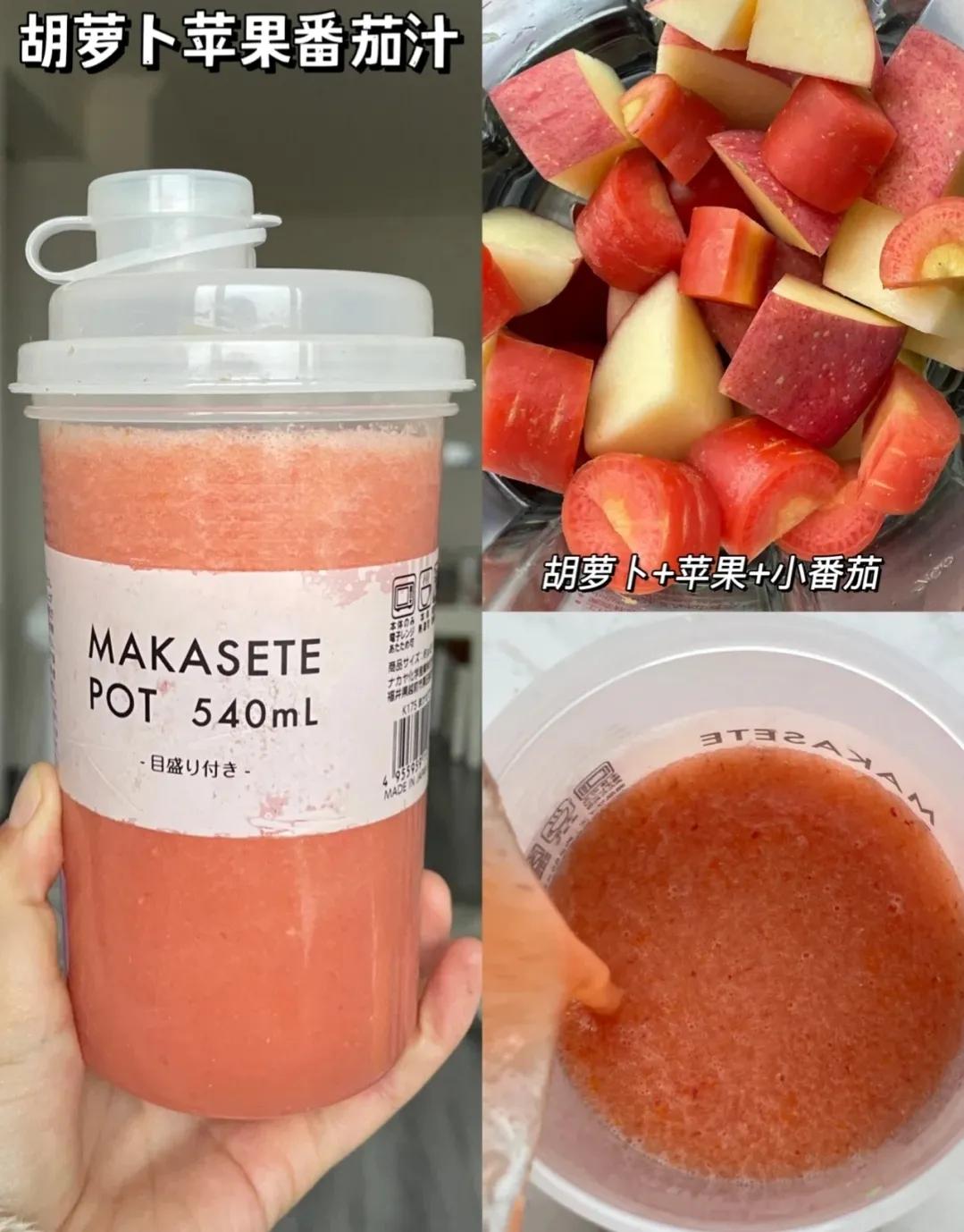 单杯低卡奶昔,减脂期平价奶昔推荐