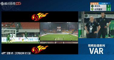 2024中超上海海港vs山东泰山直播,山东泰山队不敌沧州雄狮