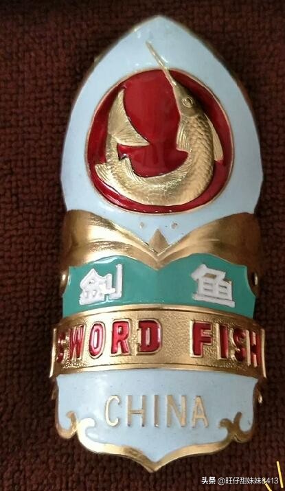 回忆70年代“凤凰牌”自行车180元，可望而不可及，如今不多见