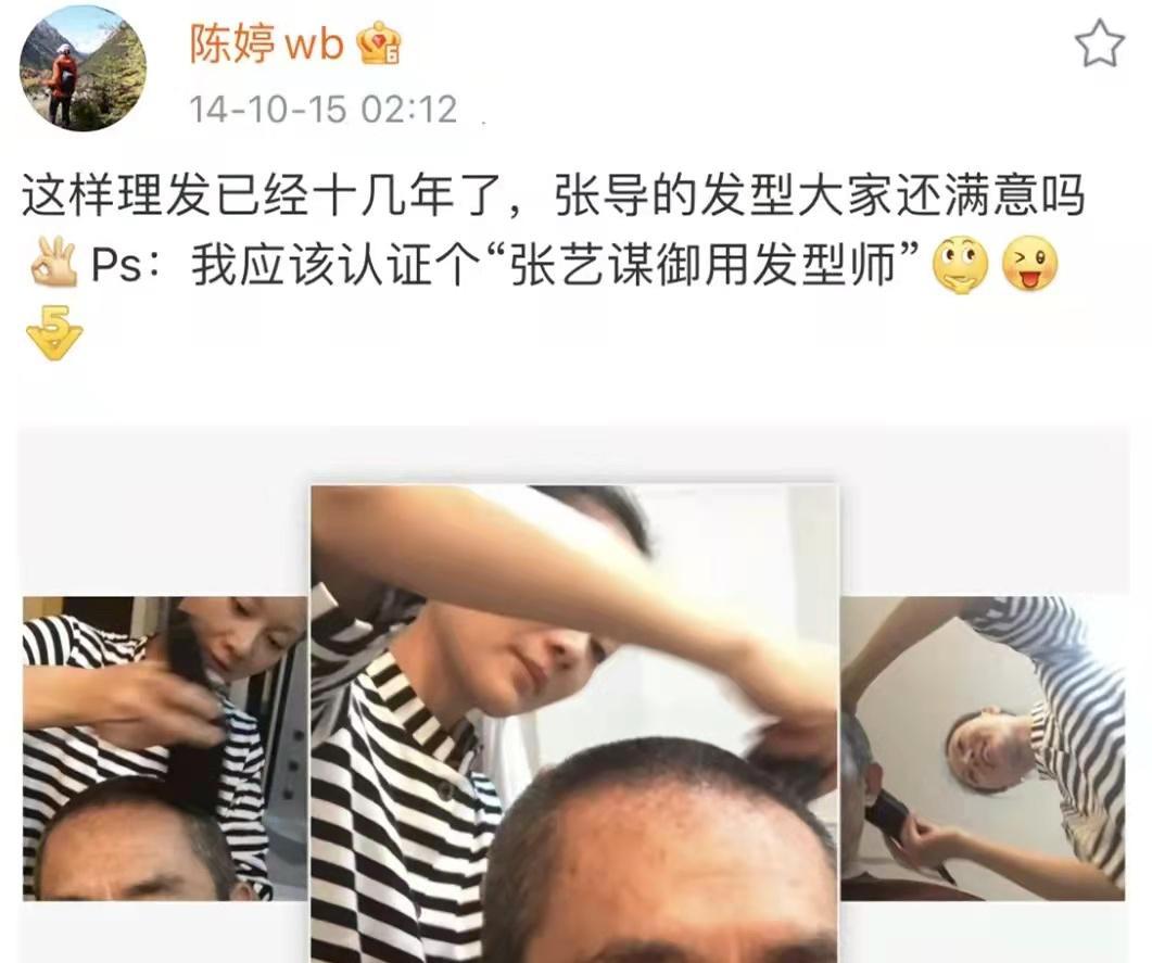 陈婷19岁声称不后悔嫁给张艺谋,19岁陈婷嫁给了谁