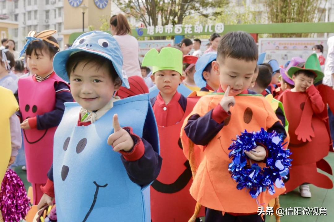 信阳百花幼儿园运动会,文华幼儿园第五届春季亲子运动会