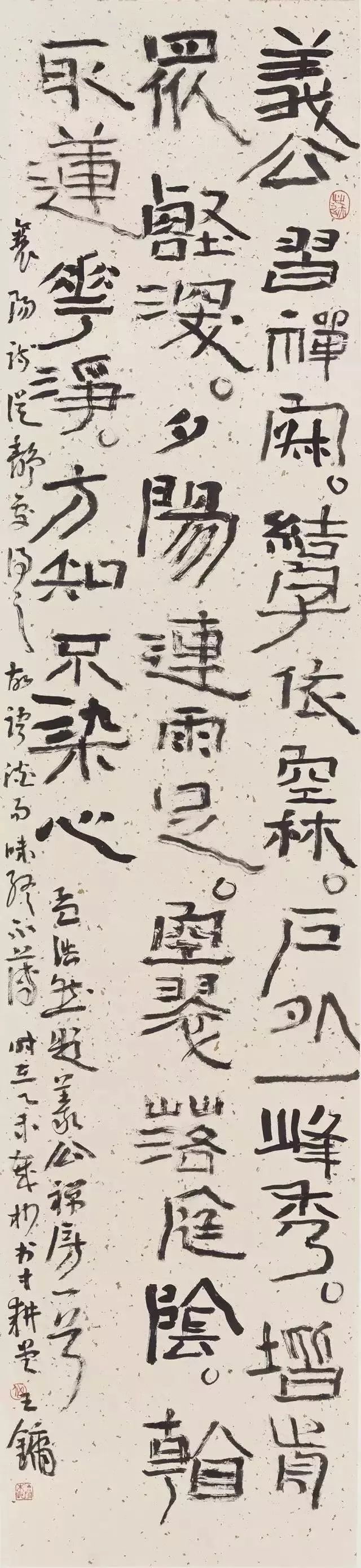 王镛书法的运笔技巧,王镛石门颂书法教学视频