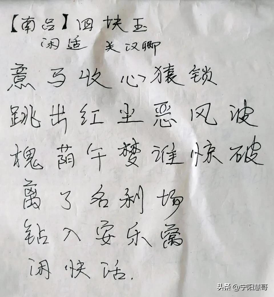 满腹愁肠下一句是什么,满腹愁肠无人可诉的诗词