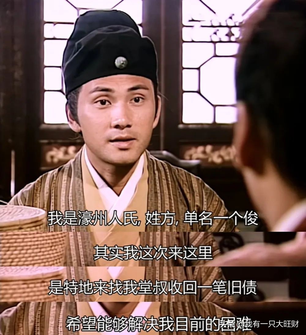 洗冤录假宋翊第几集被发现是假的,洗冤录方俊身份