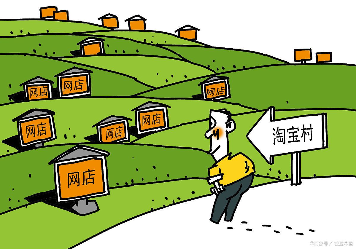 消费致富电商必是未来新模式,定西岷县电商激活农民致富潜能