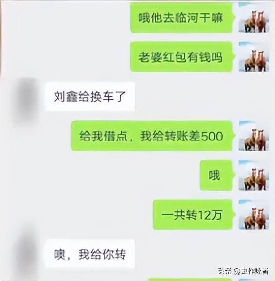 2017年姑娘谈恋爱，谈一个“死一个”，警方调查后却将她闺蜜抓走