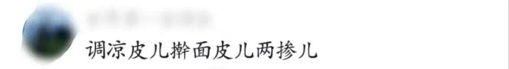 河南人说的两掺是啥,河南人偏爱什么口味