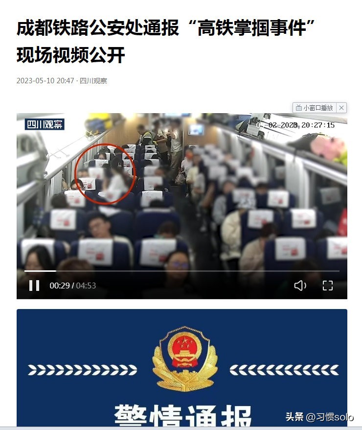 网暴到底有什么惩罚,网络暴力是网暴吗