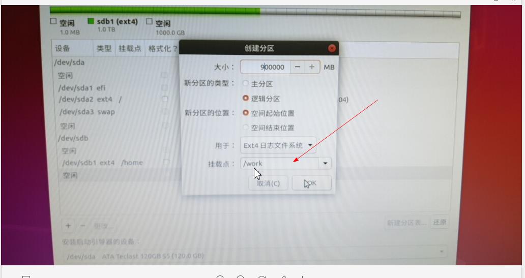 ubuntu18.04配置dns,ubuntu18.04u盘安装与配置