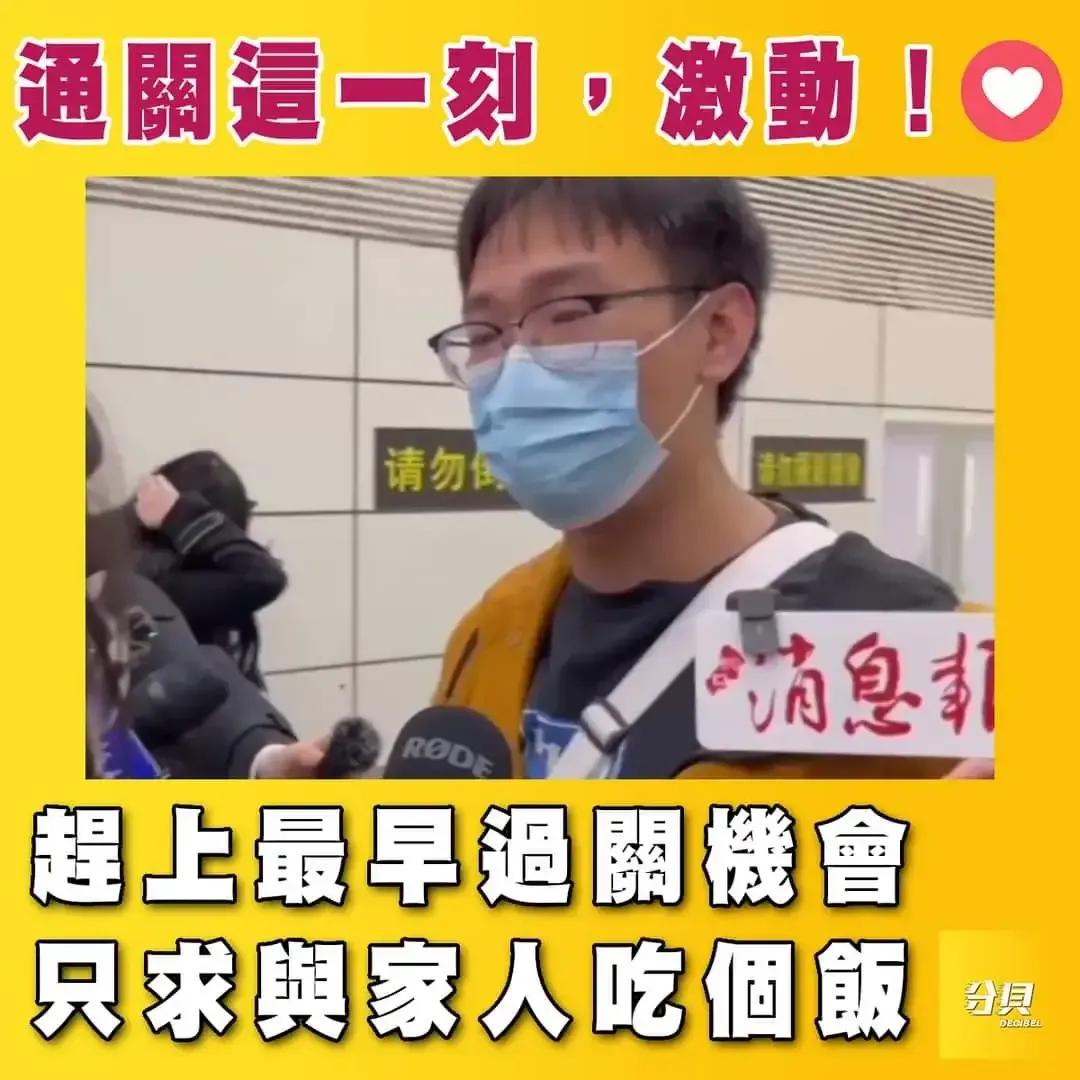 通关感人瞬间,通关的感动瞬间