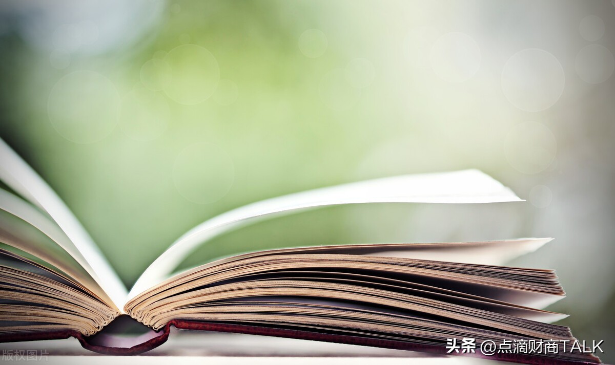 你不知道的生意秘诀,如何提高自己财商思维