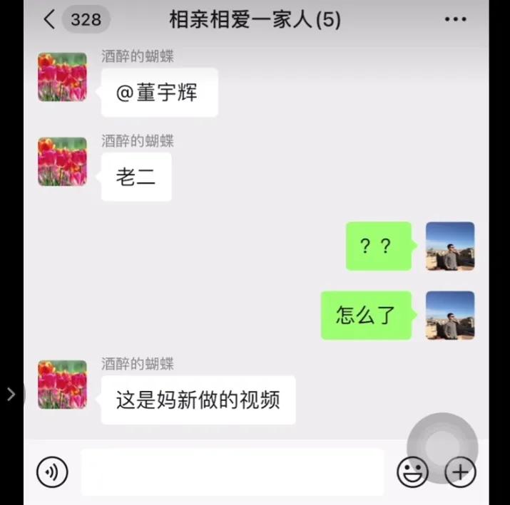 董宇辉聊婚姻现实,董宇辉谈女儿的视频