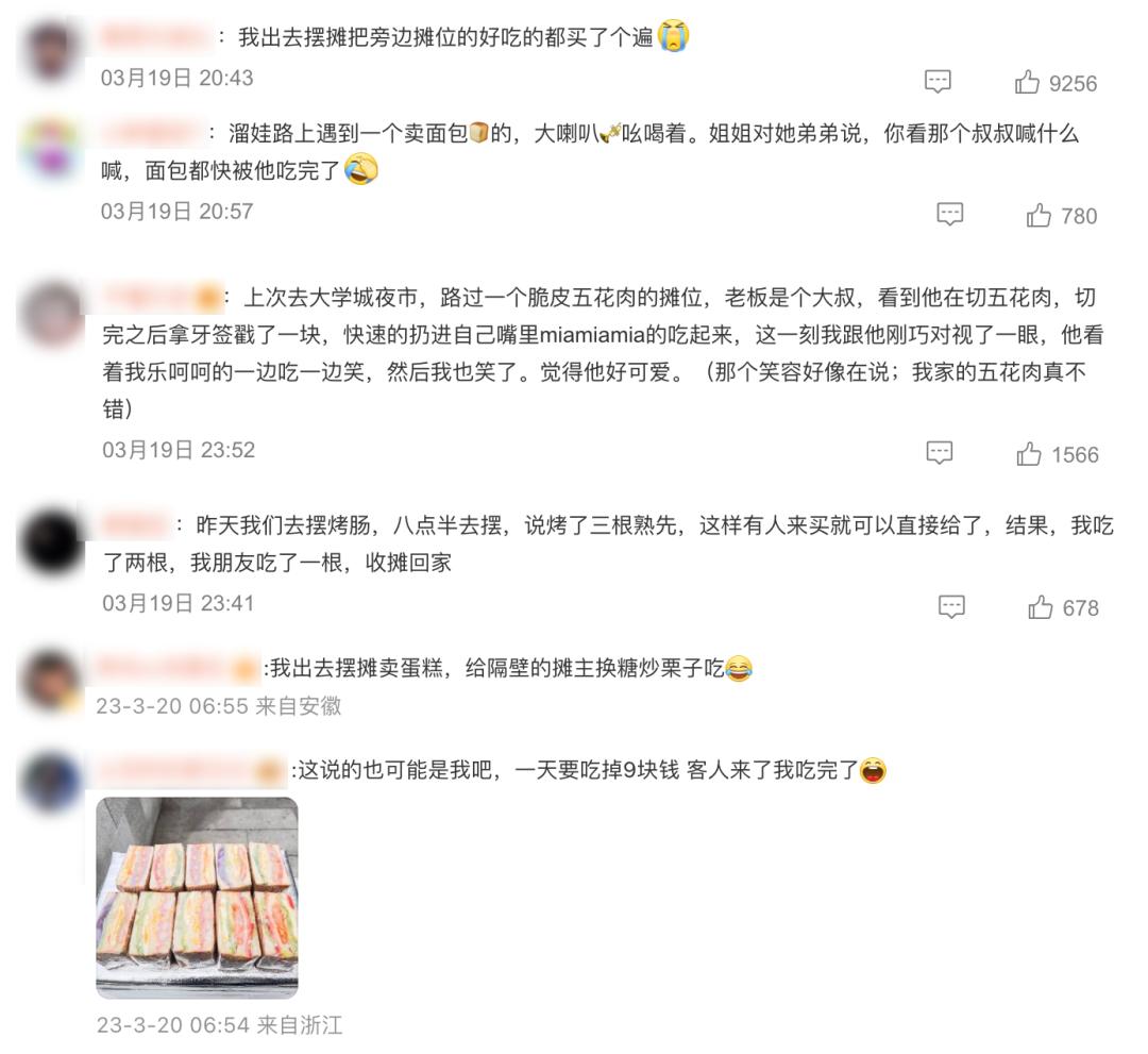 推文一口气看完细思极恐,一口气看完系列推文细思极恐