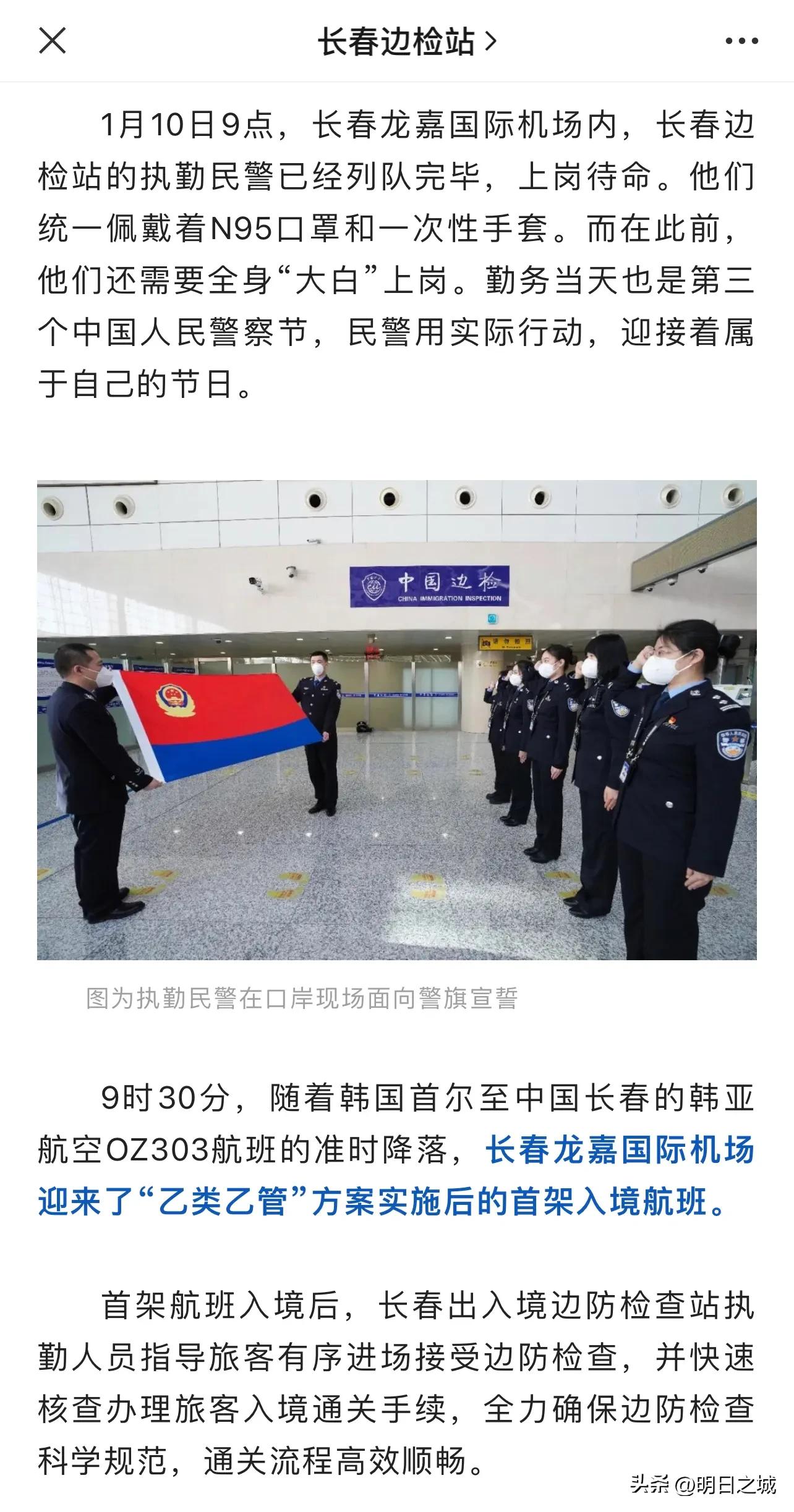 韩国黄牌入境事件,被韩国拒关怎样再申请签证