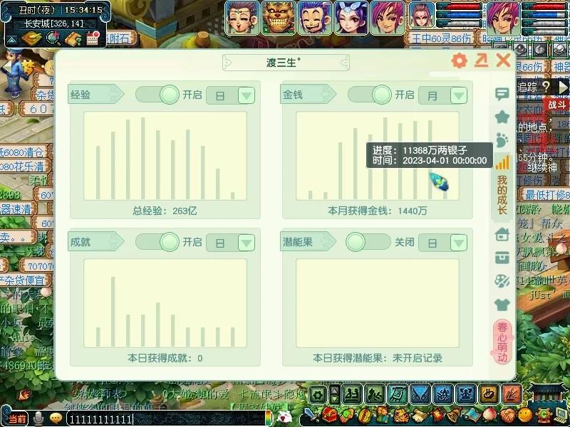 梦幻西游三界功绩影响物品奖励吗,梦幻西游飞升给什么物品奖励