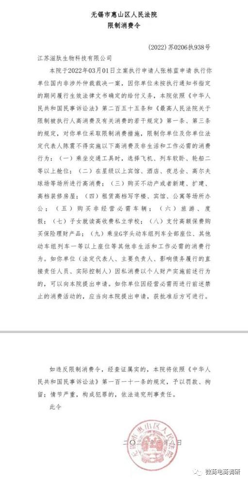 姹熻嫃婊嬭偨鐢熺墿绉戞妧鏈夐檺鍏徃,姹熻嫃婊嬭偨鐢熺墿绉戞妧鍏徃