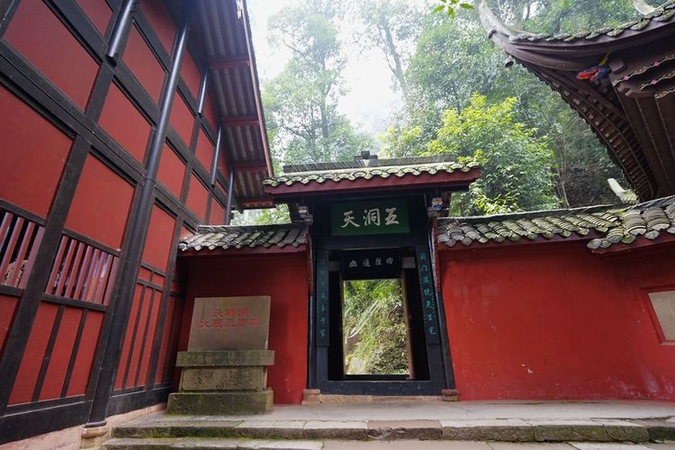 隐藏青城山深处的绝佳旅游去处,青城山打卡圣地