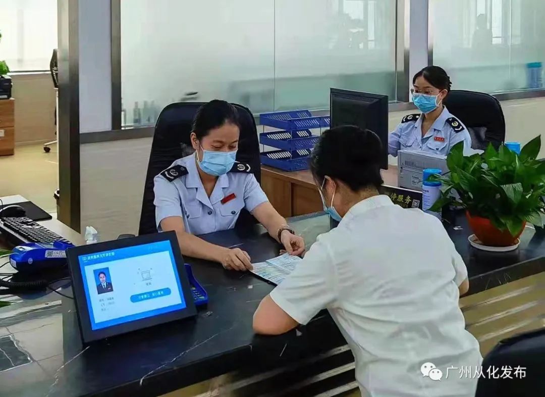 非凡十年丨从化区人社局：就业保持总体稳定，社保体系不断完善