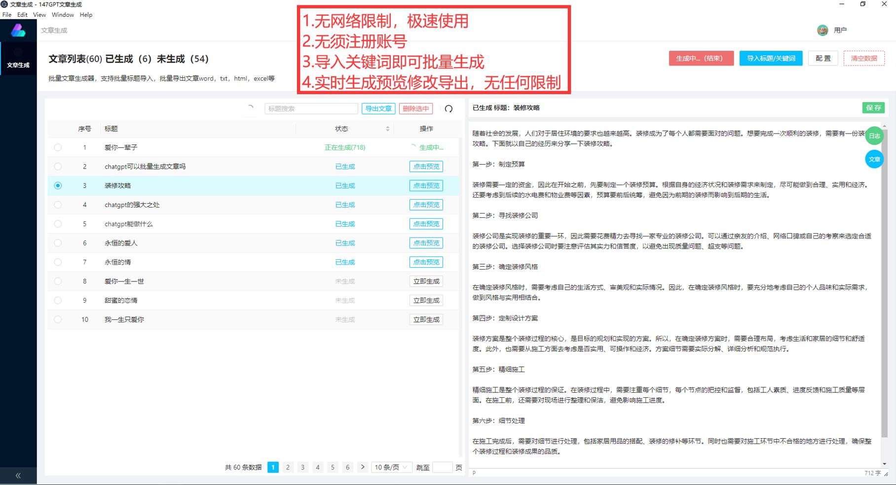seo和sem有什么区别,seo和sem哪个适合运营