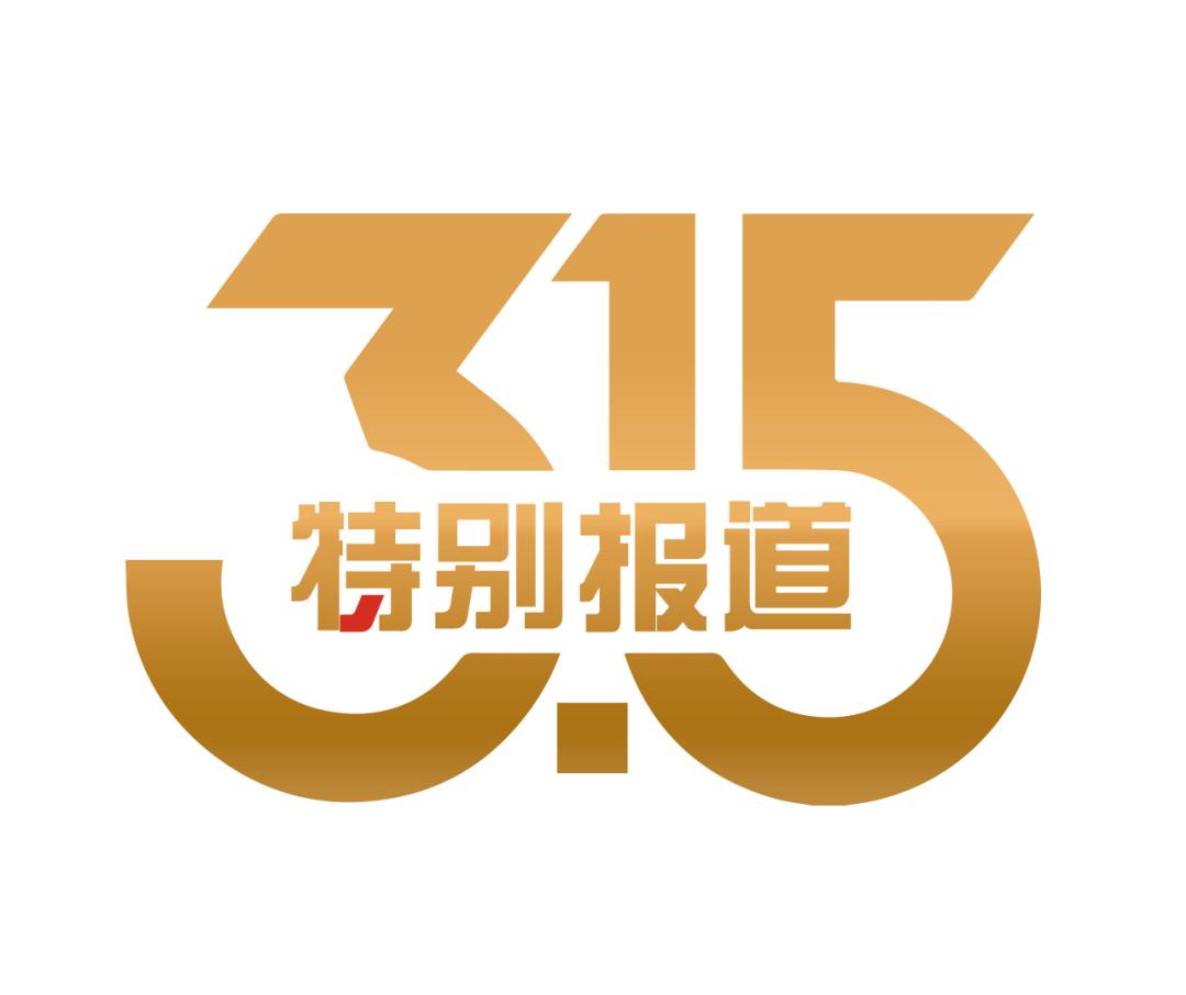 “一天赚3000元”，财商课套住老年人：老师学历资历均造假，“能骗能哄让人先交钱再说”