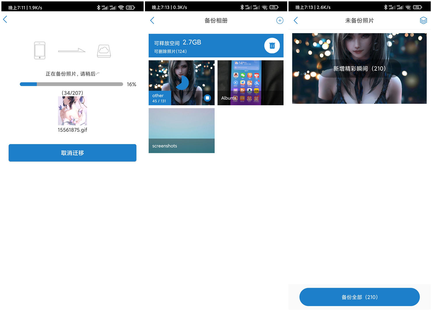 扩容手机128g需要多少钱,小米手机128g扩容256g要多少钱