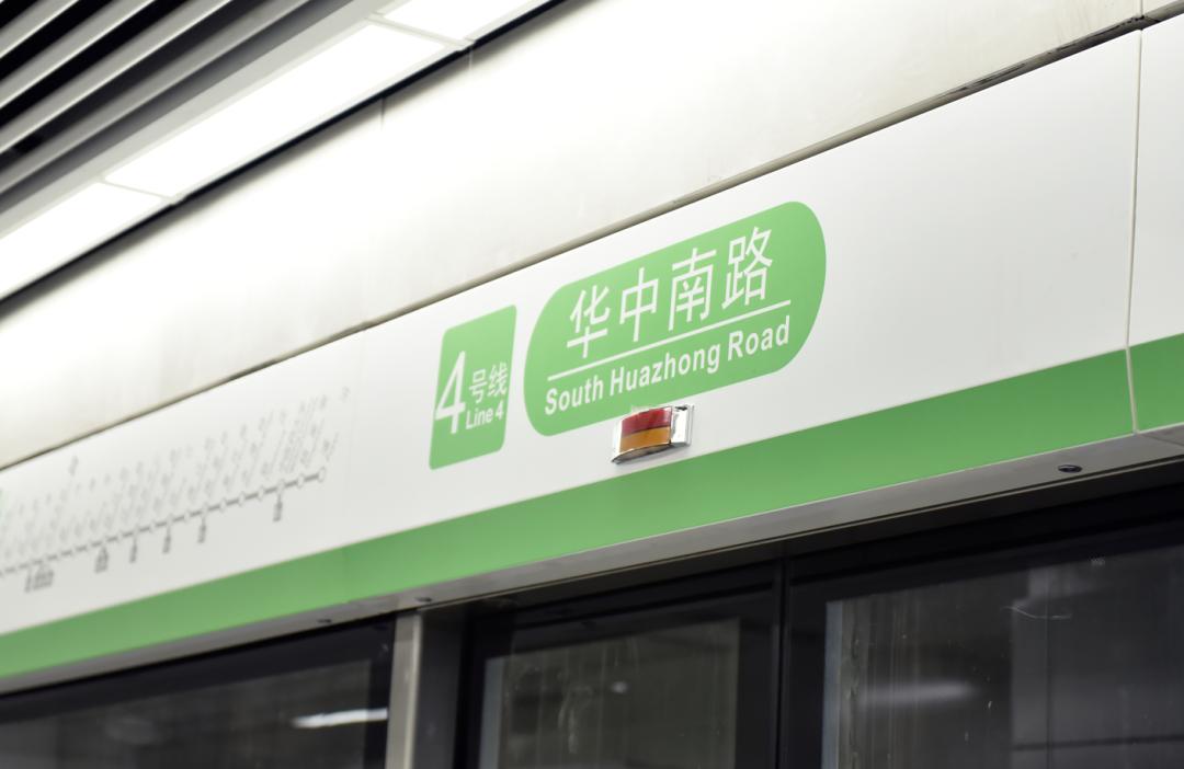 杭州地铁4号线与3号线换乘点站点,杭州地铁3号线二期最新开通时间