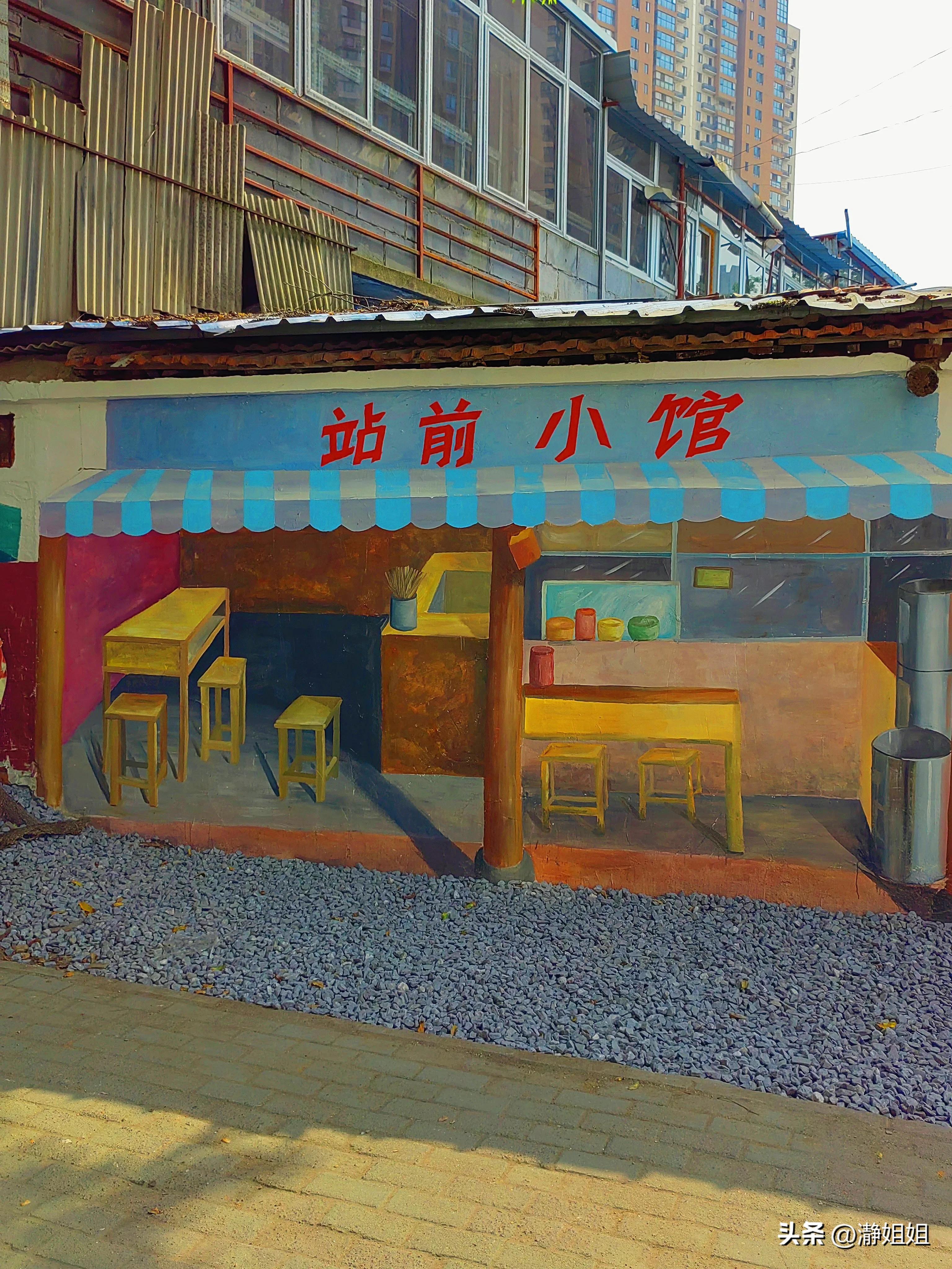 汉阳火车站网红站前花街,汉阳火车站站前花街位置