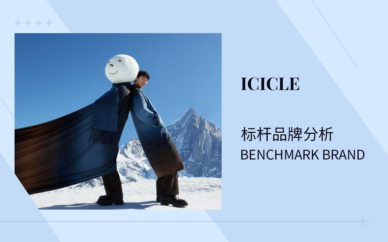 之禾的男装怎么样,之禾男装品牌怎么样