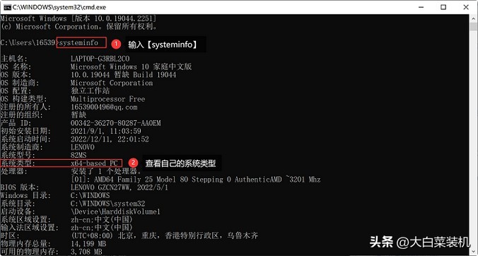 32位和64位Windows系统，到底有何区别？该安装哪个？