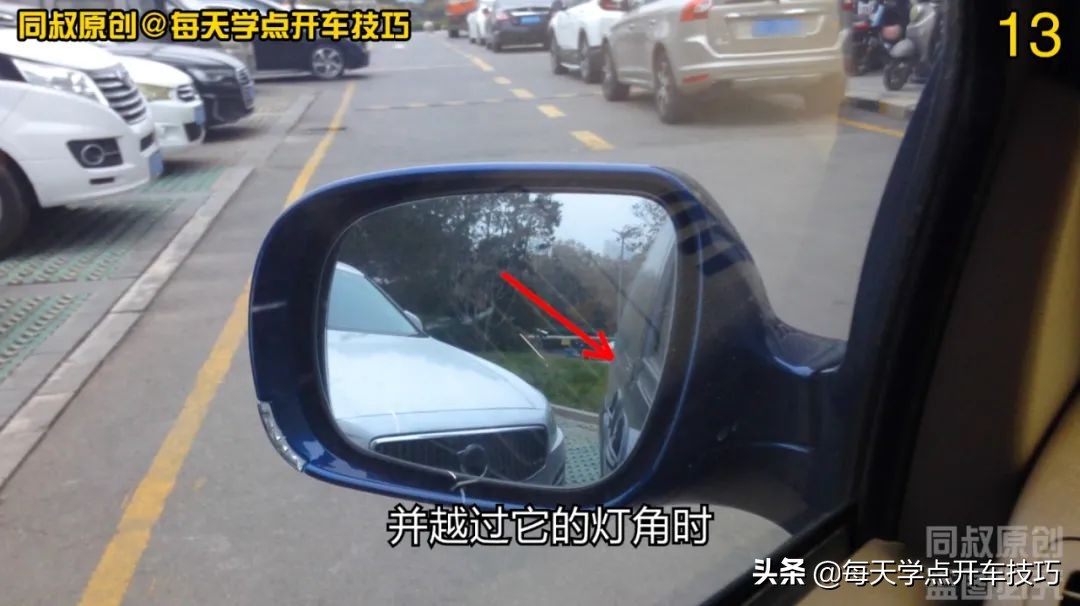 车头先入倒库停车怎么避免刮蹭,一把倒库法讲解