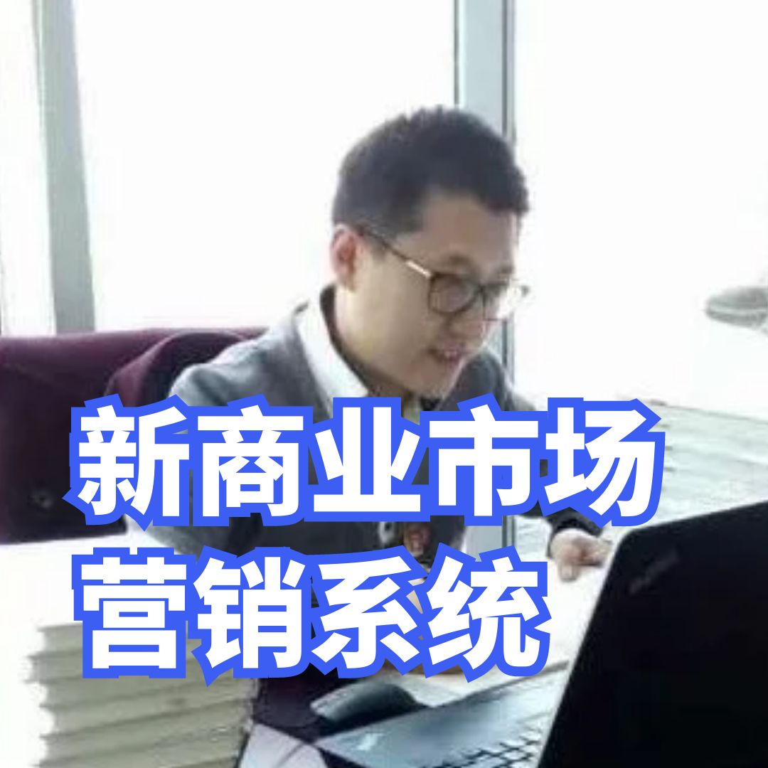 孙洪鹤：*放播**量收益为什么低？10万*放播**量收益才几元钱，怎么办？