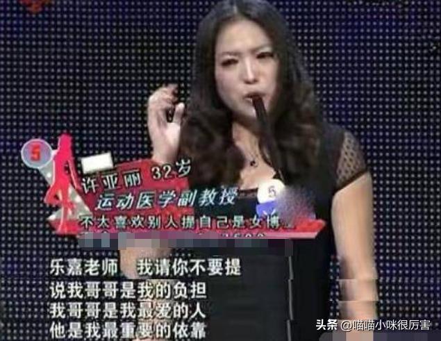 乐嘉怎么不出镜了,乐嘉的真实现状