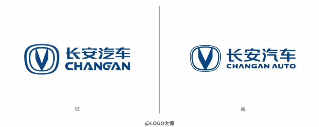 长安汽车与讴歌logo,长安汽车最新logo