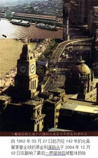 十六铺现在是哪里,十六铺